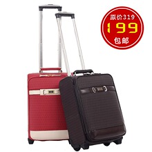 热销千件全民疯抢老人贵族正品18寸行李箱拉杆箱男女通用lg938-1