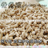 taobao english 2140468467