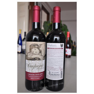 【天天特价】西班牙进口红酒歌雅干红葡萄酒2