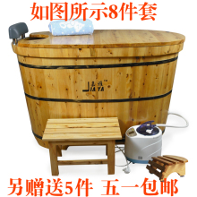 淘宝网嘉雅豪华型泡澡熏蒸二用桶 优质香柏木木桶浴缸沐浴桶浴盆 T56