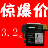 兼容兄弟J415W J220 J615墨盒LC975 LC985 兄弟985BK墨盒