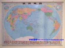 世界地图挂图105*75cm【2012年最新版】覆膜挂杆