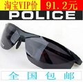 全国包邮 POLICE6806 警察铝镁合金偏光太阳镜警察6806