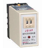 德力西数字式时间继电器JS14P-99S/220V 380V 99秒 二位