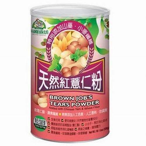 皇冠 100%好评有机厨坊天然红薏仁-淘宝最低,满500元包邮 皇冠 100%好评有机厨坊天然红薏仁-淘宝最低,满500元包邮