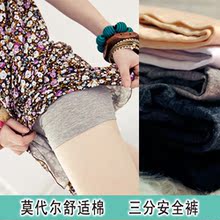�ձ�ԭ������ŮװĪ���������޴�׿���߹ⰲȫ�����ֿ� 2��15Ԫ