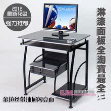 台式电脑桌 彩绘钢琴面电脑台 时尚 家用 环保 简约 办公桌 特价