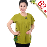 taobao english 9589810733