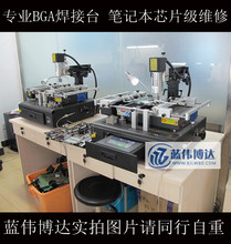 IBM T61 R61 主板维修 现场更换10年改良版显卡 彻底解决显卡门