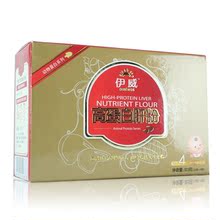 伊威高蛋白肝粉15包 婴儿补铁 婴幼儿孕妇儿童贫血补血 2盒包邮