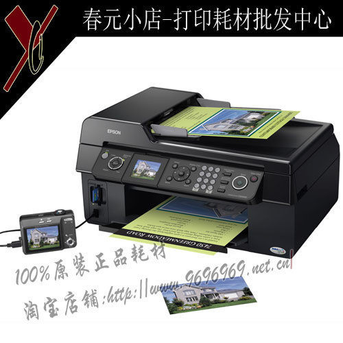 皇冠店 全新原装CX9300F EPSON爱普生多功能一体机 套餐全国包邮