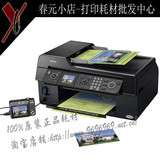 皇冠店 全新原装CX9300F EPSON爱普生多功能一体机 套餐全国包邮