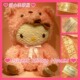 全球限量甜心凯蒂屋 Hello Kitty金熊版限定公仔