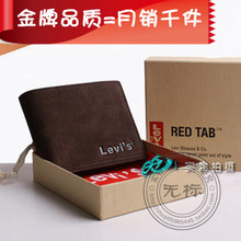 ��������� ��ƷLevi's/��ά˹Ǯ�� ��ʿǮ�� ��Ƥ �������