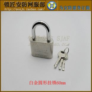 出口东南亚  防撬页片挂锁 不锈挂锁 工具箱锁 防盗窗挂锁