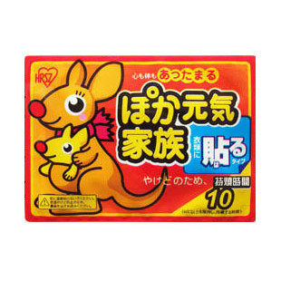 大号袋鼠暖贴煖宝宝贴保暖贴 暖身贴正品暖宫贴痛经贴 发热贴