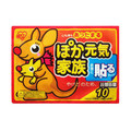 大号袋鼠暖贴煖宝宝贴保暖贴 暖身贴正品暖宫贴痛经贴 发热贴