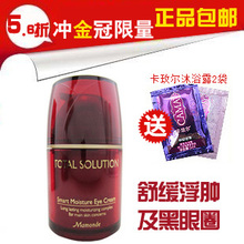 �����Ϳ�õ�� ��ױ��Ч�޻���˪30ml ȥ����Ȧ ��ʪ����