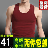 7天7折扣 2012春装新款 高品质运动背心 工字背心夏天男汗衫946