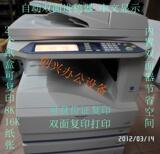 taobao english 7339808876