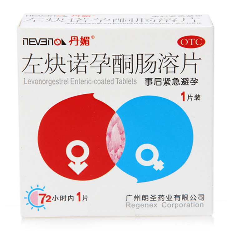 淘宝网热卖OTC药品/医疗器械/隐形眼镜/计生用