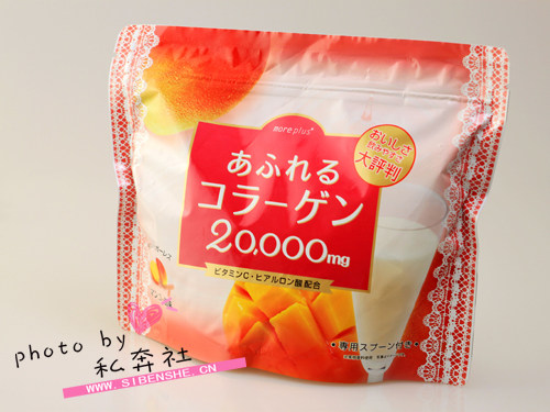 AFURERU美溢胶原蛋白粉 日本正品！弹润丰胸/收缩毛孔 芒果味250g