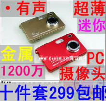 ����ڡ�1200������������� ���������� ������ͷ �������� ȫ��