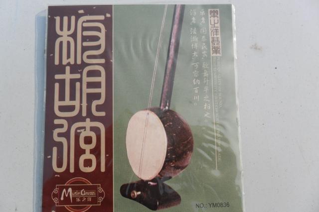 板胡琴弦,乐之洋套弦|ruв категории музыкальный инструмент/гитара/пианино/аксессуары, Национальный музыкальный инструмент, этнических тянуть струнный инструмент, баньху - от Buy2taobao.com для оказания профессиональной услуги покупки агента Taobao