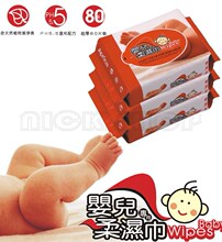 ��������ApricaӤ��ר�ó���ʪ���ӼҰ�80���89607