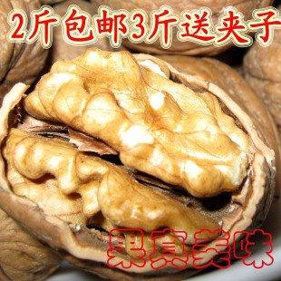  新疆核桃 新货 薄皮核桃阿克苏大核桃生核桃非纸皮核桃仁特价