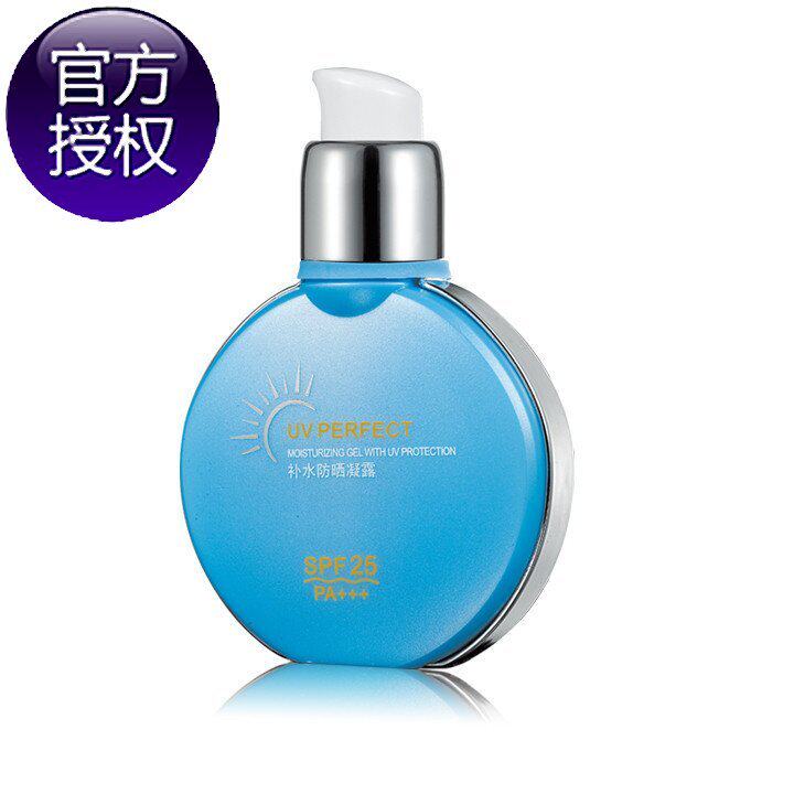 正品授权Danz/丹姿补水<span class=H>防晒</span>凝露霜SPF25PA+++60g 美白<span class=H>防晒</span>