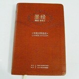 taobao english 9603627499