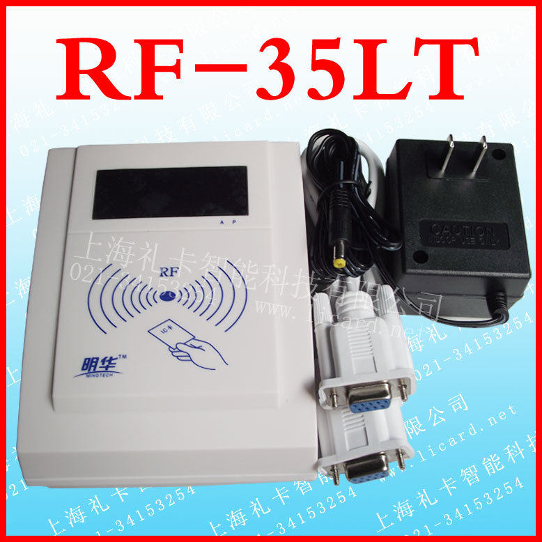 液晶显示 RF-35LT明华读卡器 IC卡读写器 非接触 IC卡读卡器