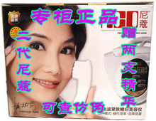 冲皇冠尼蔻微电波拉皮祛皱美容仪 尼寇拉皮仪 第二2代 假一罚万