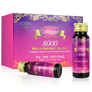  买1送1 可生 胶原蛋白口服液 肽饮品 饮料 正品 可生胶原蛋白粉