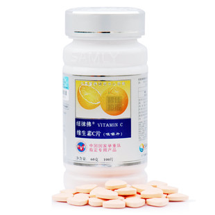  纽徕佛维生素C 100片×600mg/片VC 天然维C 增强免疫
