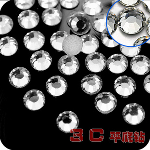  正品国贸A钻 白色 手机美容/diy饰品配件/贴钻/美甲材料/平底钻