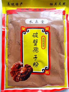  长森堂 破壁孢子灵芝粉 美容养颜 好吸收 500g