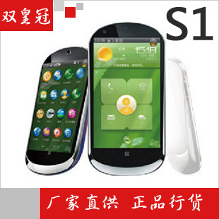 全新正品 Lenovo/联想 S1-37AH0（8GB）乐phone 联想S1 <span class=H>LEPHONE</span>