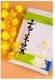 新口感日式玄米茶80g