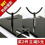 疯抢！超简约の韩风十字架吊坠男士<span class=H>项链</span>女饰品钛钢<span class=H>项链</span> <span class=H>情侣</span>礼物