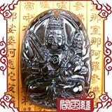 ★慈风阁★开光天然冰种黑曜石虚空藏菩萨项坠（生肖