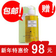 国内<span class=H>专柜</span>正品 DHC深层卸妆油200ML DHC卸妆油 买就送赠品五选一
