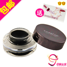 包邮 卡姿兰魅惑浓郁眼线膏 持久防水不晕染带眼线刷 专柜正品