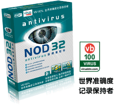 【官方正版★一人一号】ESET NOD3