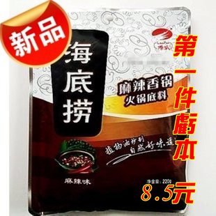  新包装 海底捞火锅底料海底捞麻辣香锅底料220g海底捞津京5元运费