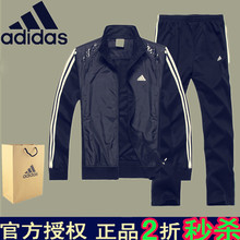 Ветровка мужская Nike Nike/1202 13 Nike / nike