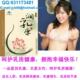 绝对正品润乳康胶囊28天装