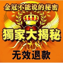 买一送百 让你把宝贝卖到疯的-方法/没效退款 消保承诺 先行赔付