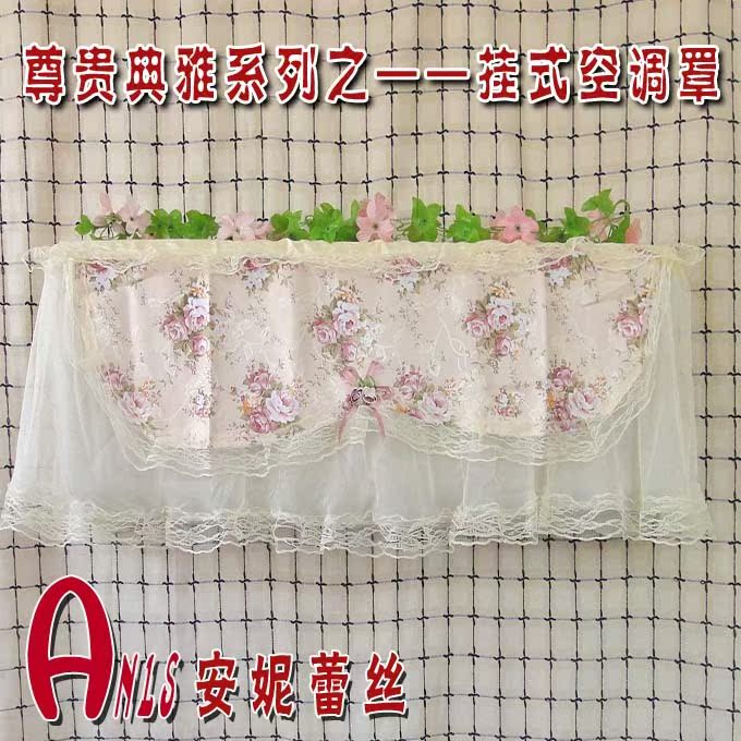 Prestige Elegant romantic Countryside Fabric art Hanging air conditioner cover A variety of Lace Hood More colorin the Home Fabric , Dust protection cover , Air conditioner cover category - from Buy2taobao.com to provide professional Taobao agent buy service